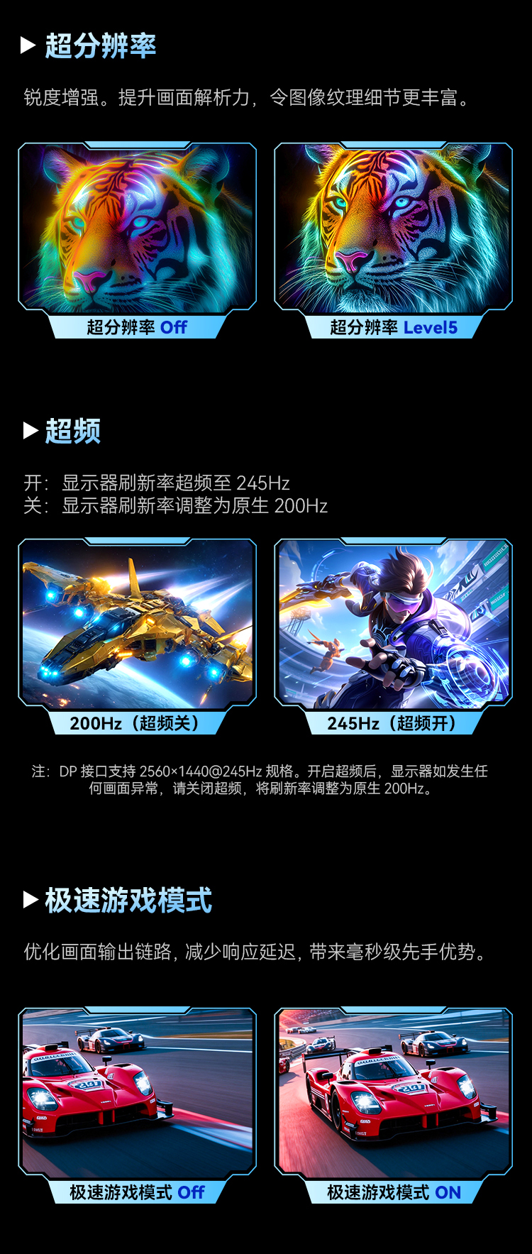 P2710R3 产品详情 11
