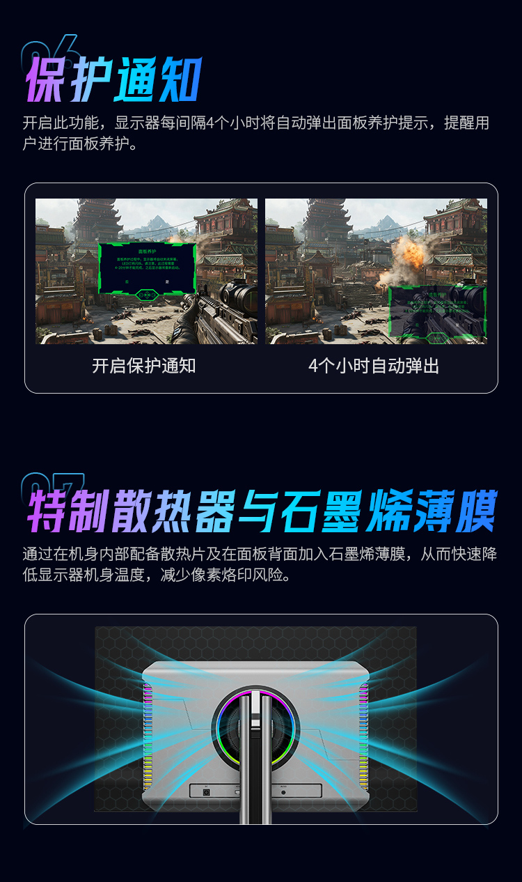 G27P8 产品详情 11