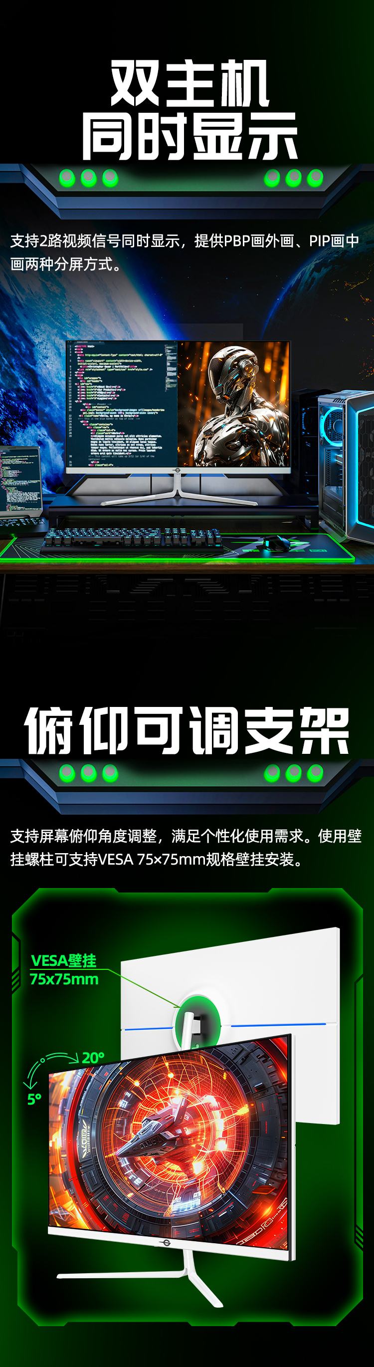 27G2R2 产品详情 15