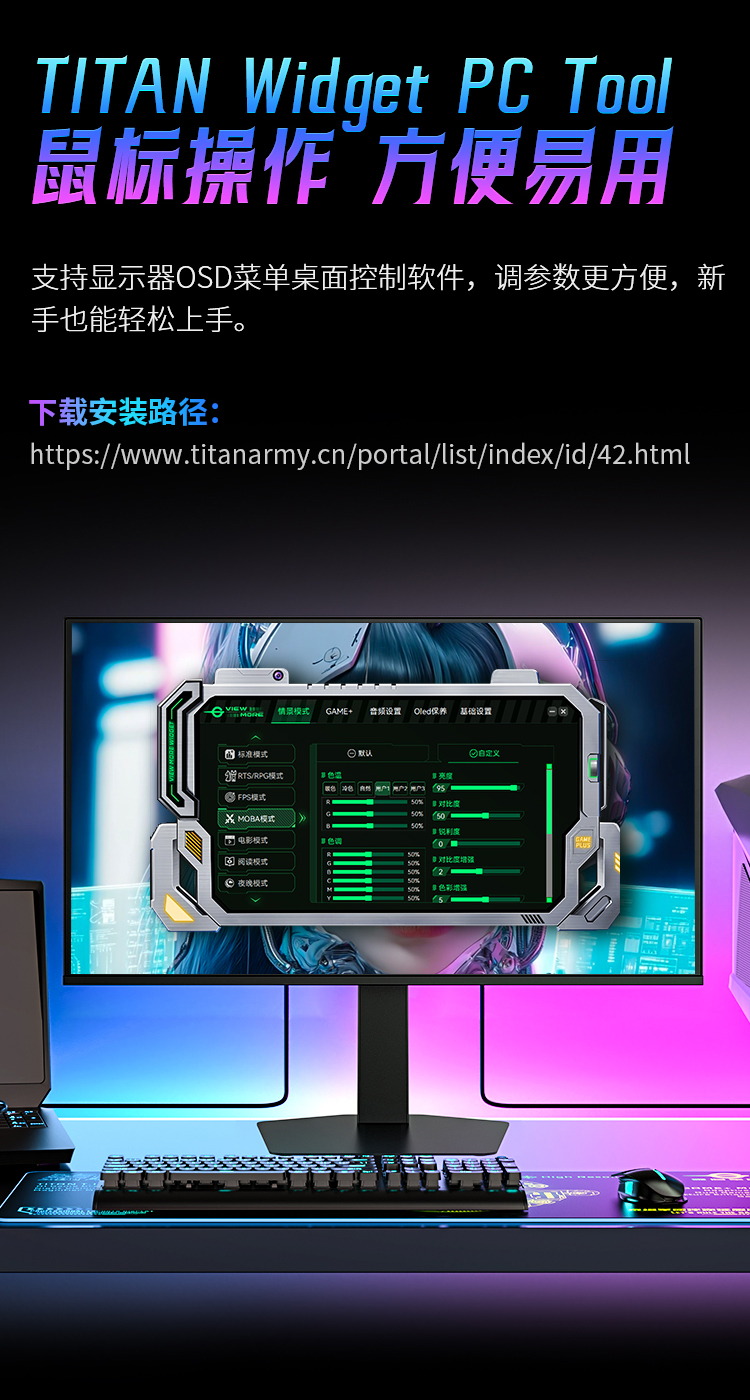 G27P8 Ultra 产品详情 4