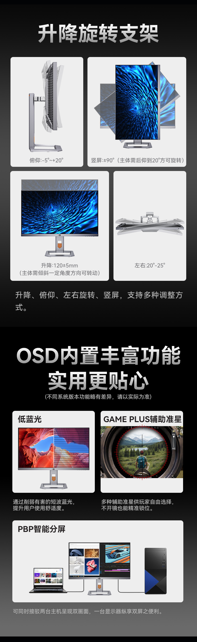 P27A6VP 产品详情 8