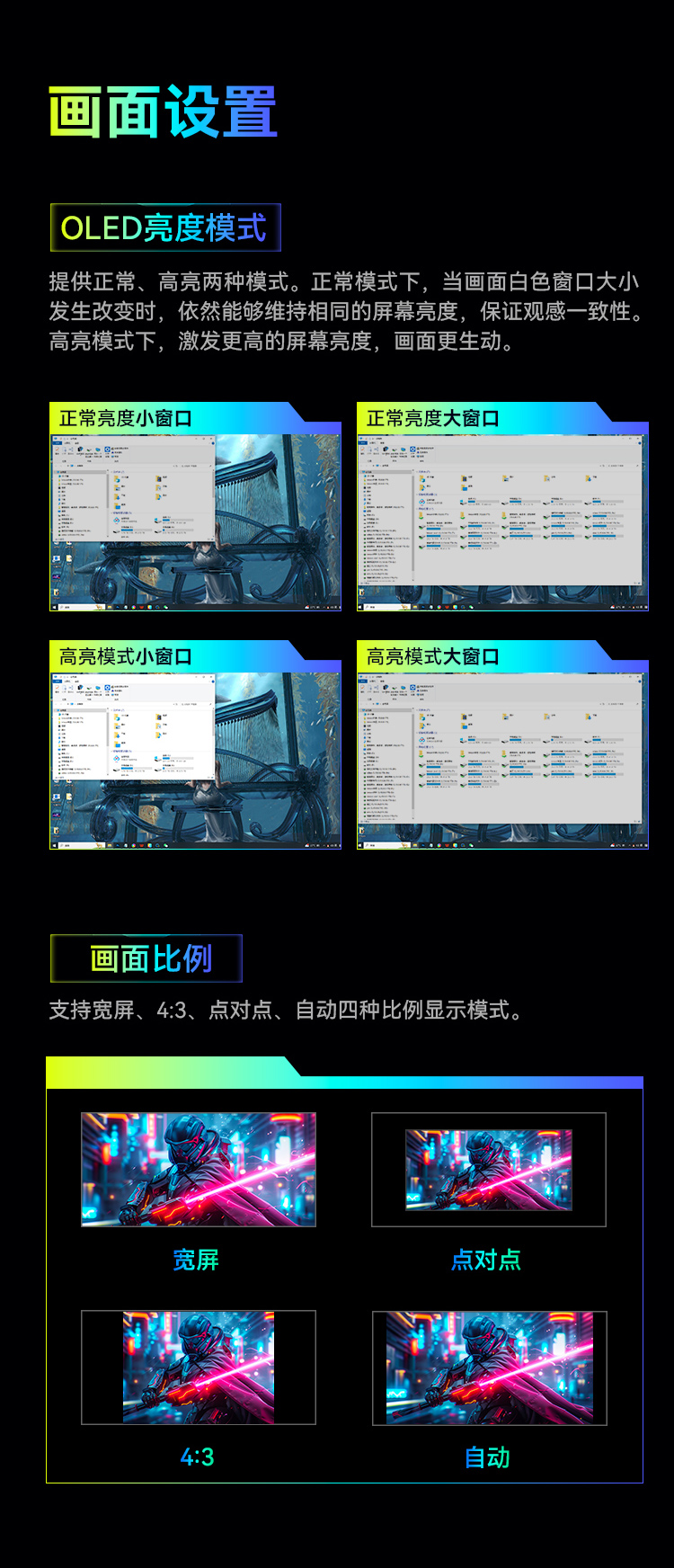G34E9S 产品详情 10