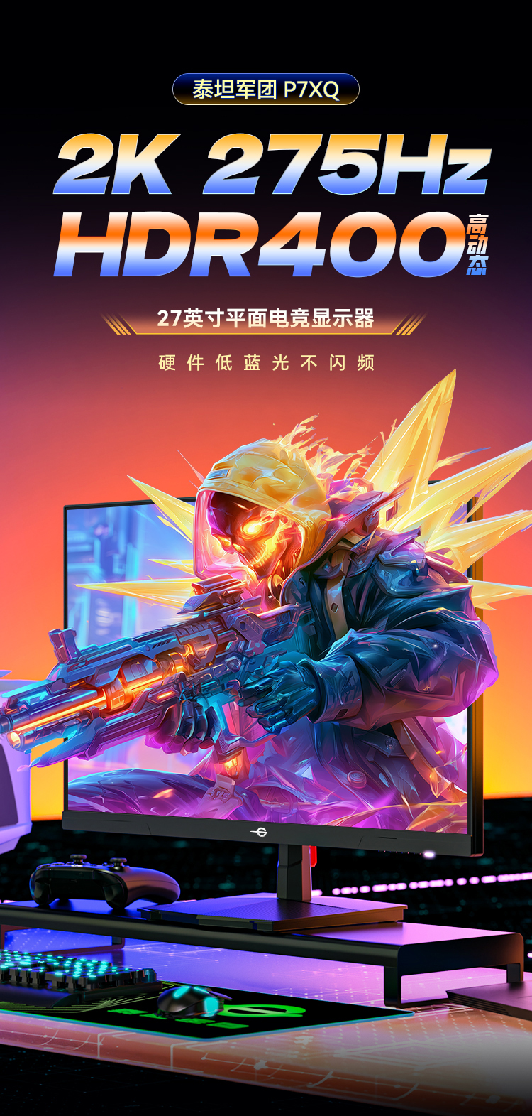 P7XQ 产品详情 1