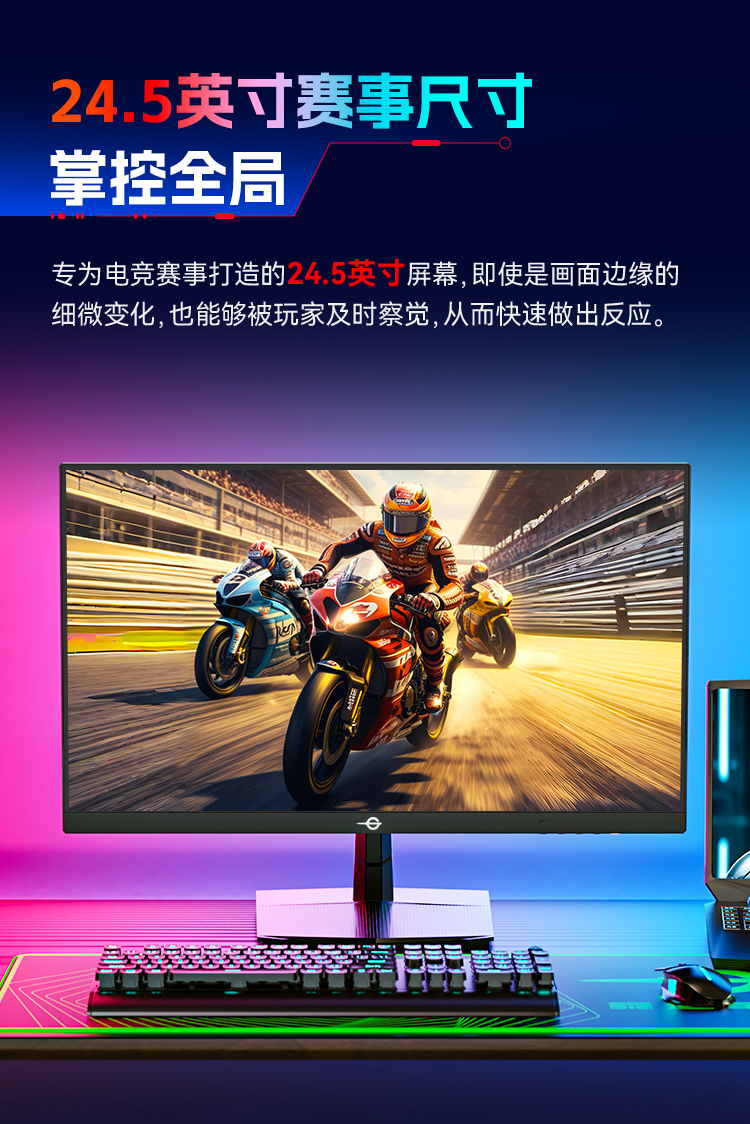 P2510R 产品详情 5