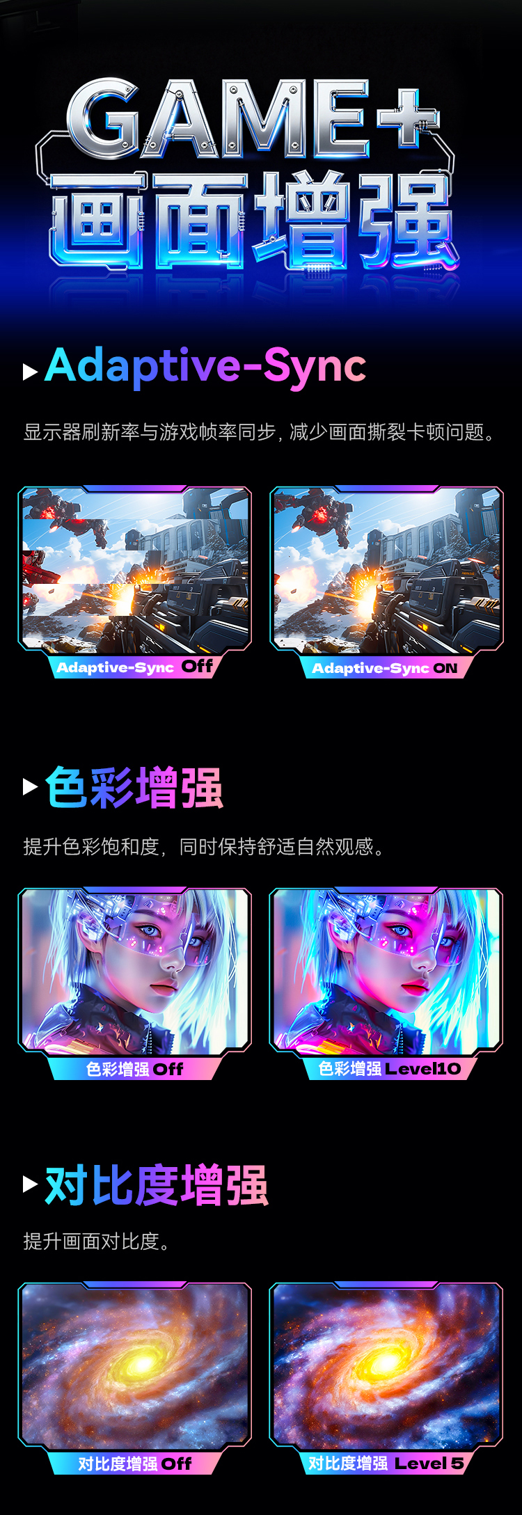 X256T 产品详情 17