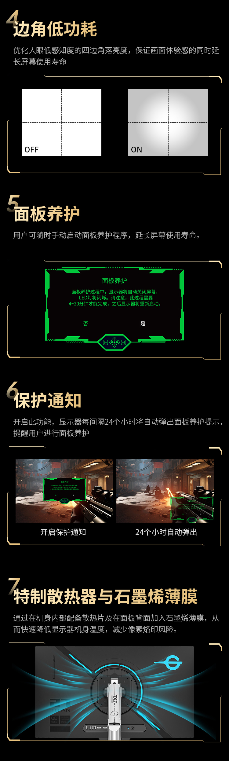 G2785M-GFX 产品详情 16