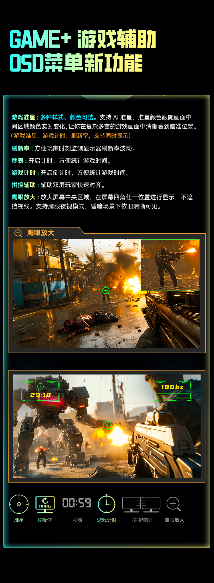 P2510G PRO 产品详情 12