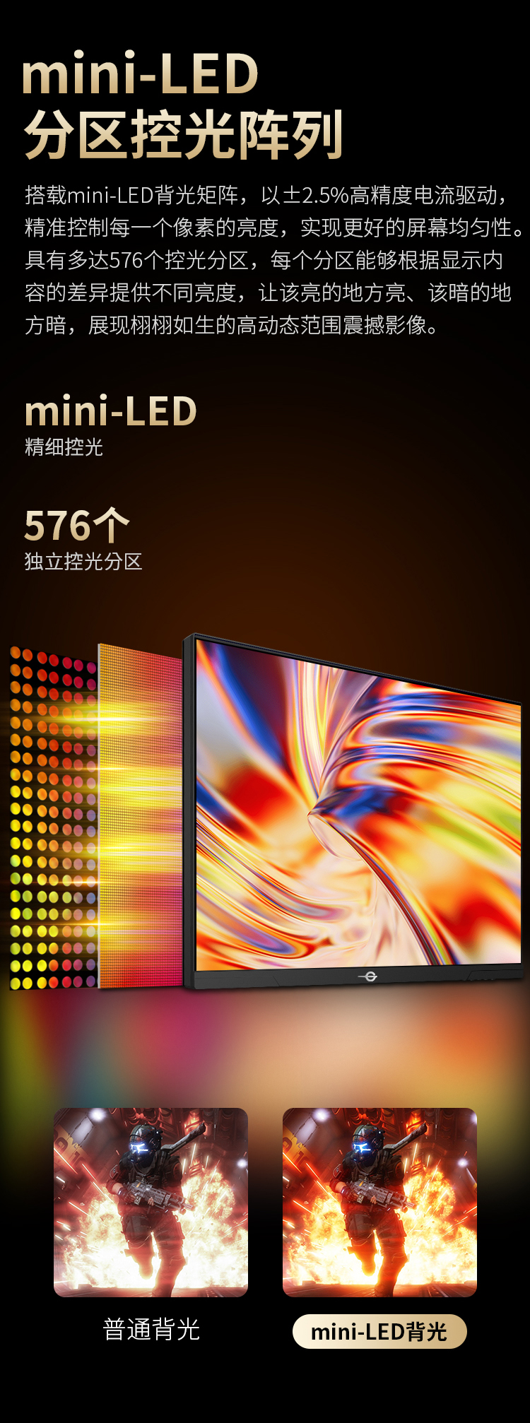 P275MV 产品详情 3