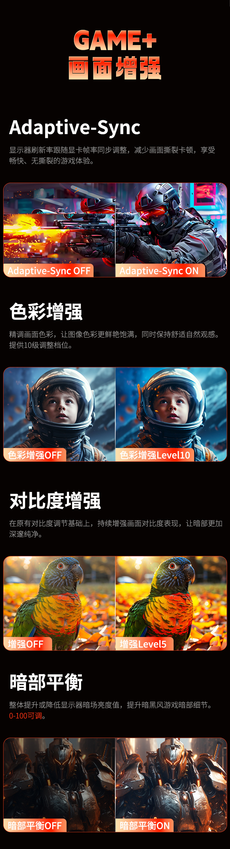 G32T9W 产品详情 14