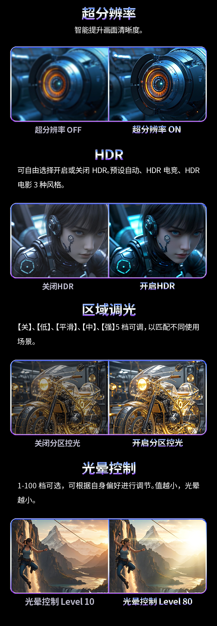 P275MR+ 产品详情 12