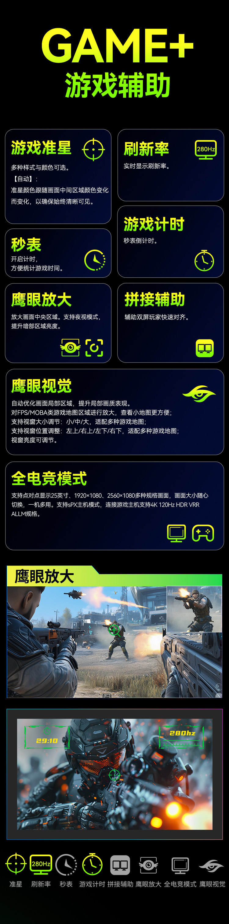 G27P9 产品详情 18
