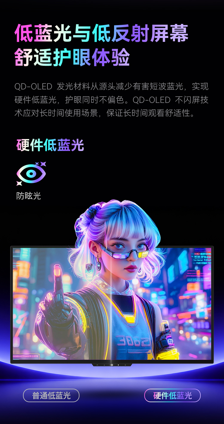 G2785V 产品详情 22