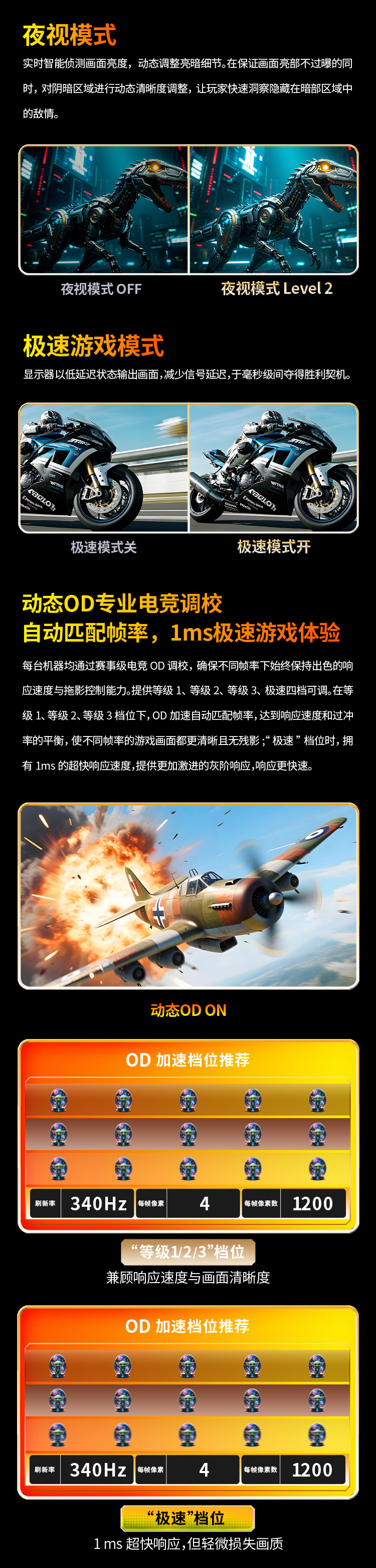 P275MV MAX 产品详情 13