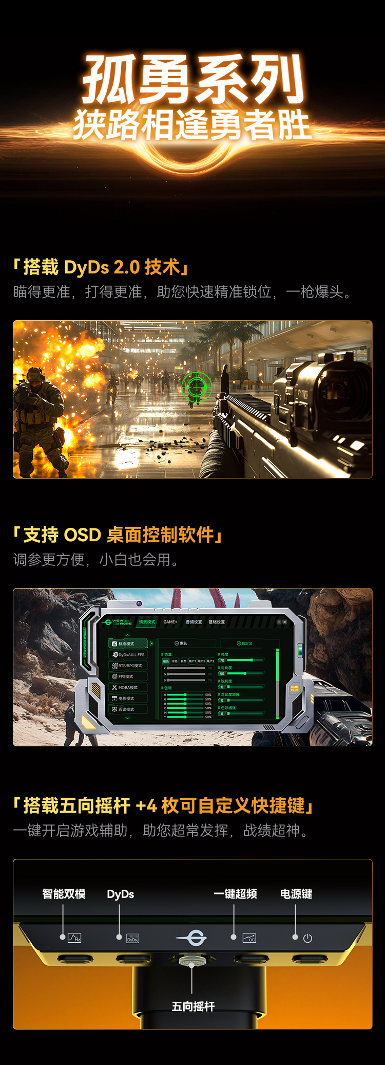 U275M 产品详情 4