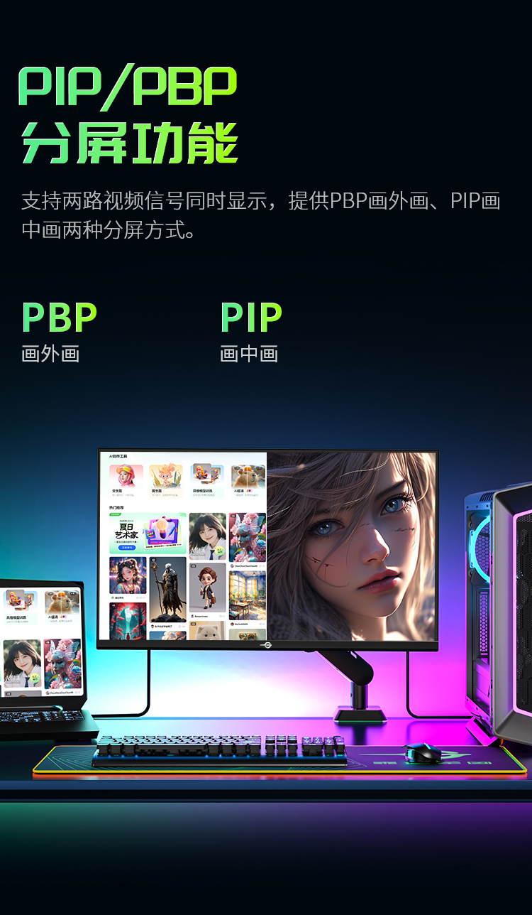 P25M2L 产品详情 16