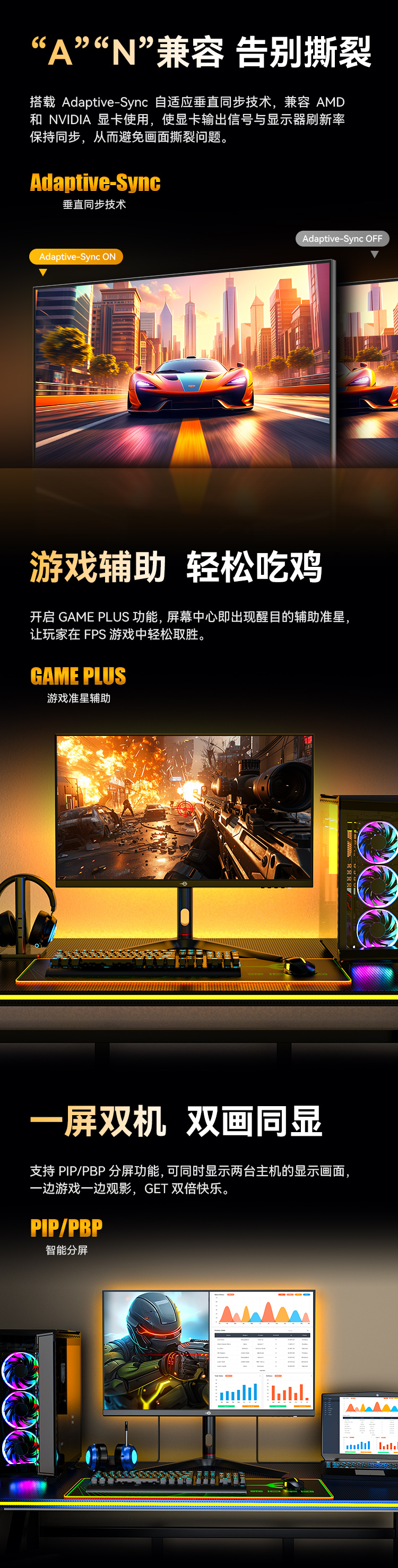 P27B2S 产品详情 4