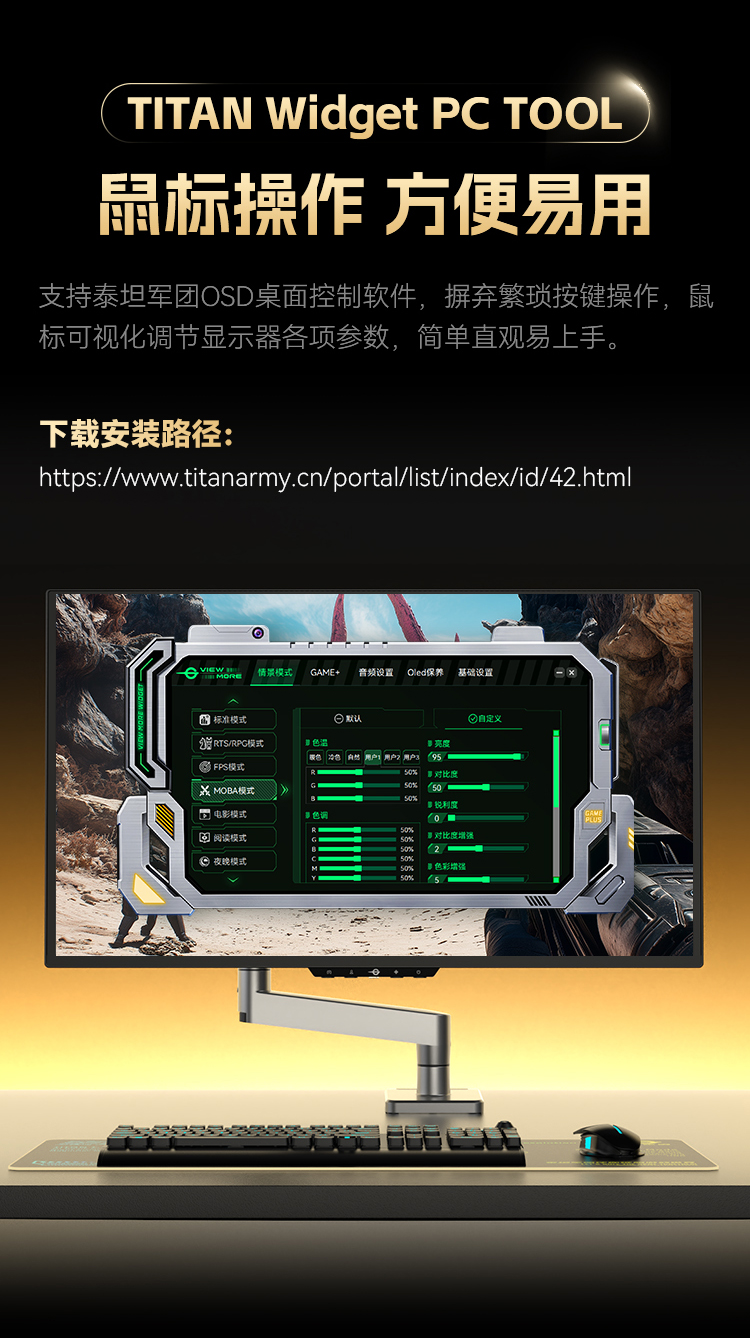 G2785M-FX 产品详情 6