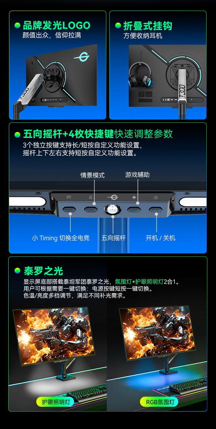 G2785T 产品详情 4