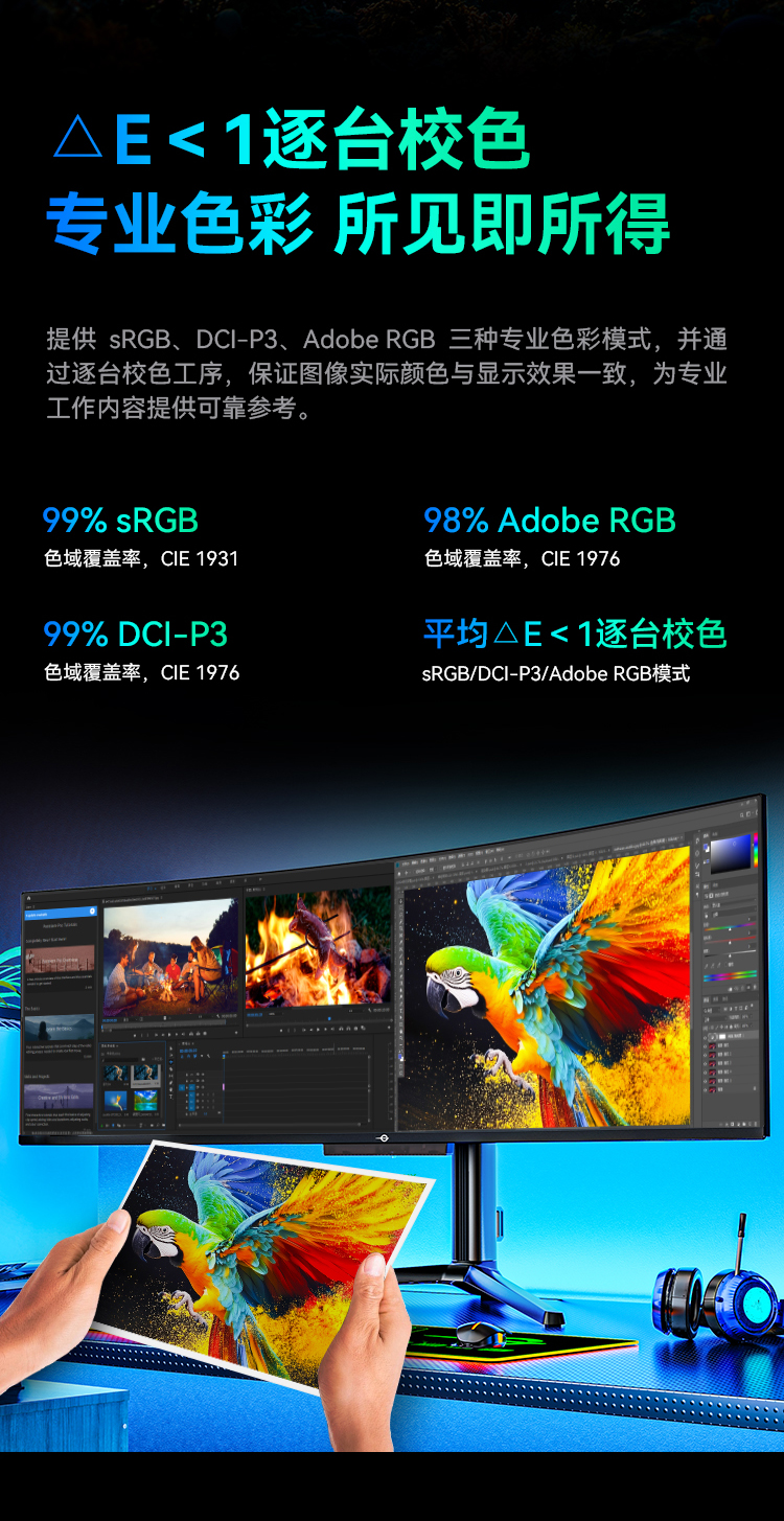 G49E9S 产品详情 9