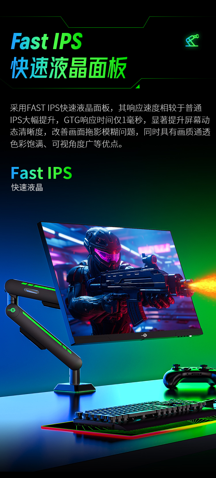P2710SP2 产品详情 4