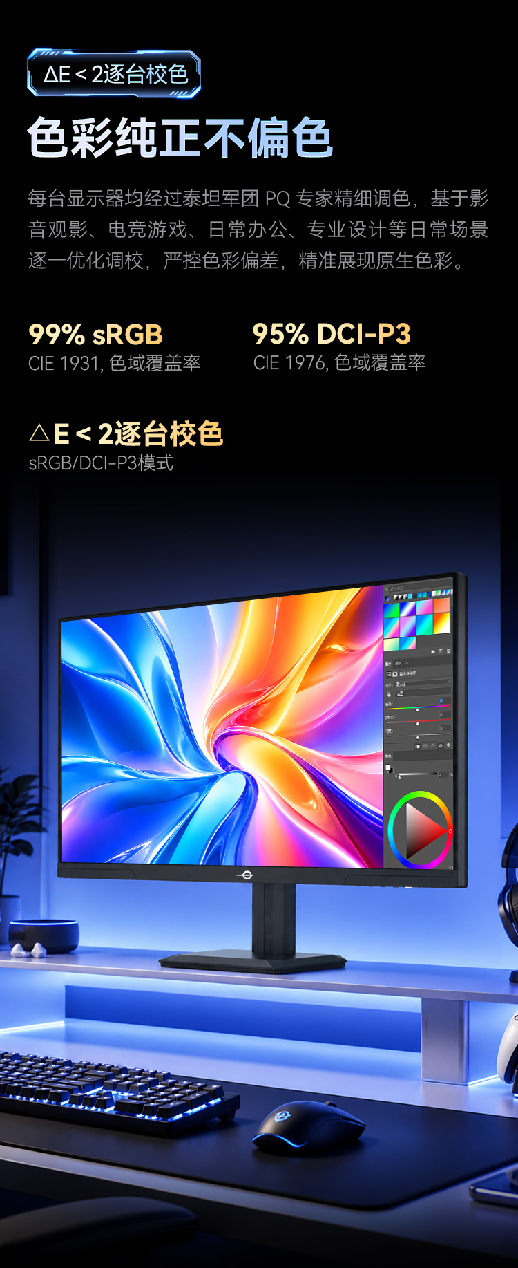 P7XQ PLUS 产品详情 9