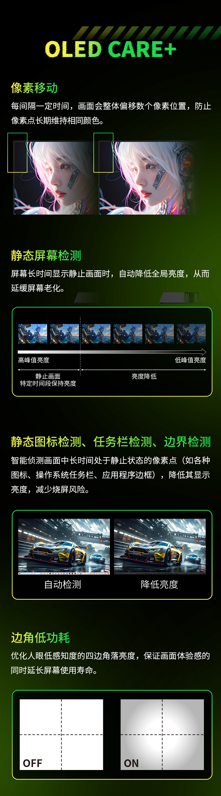 G27W8S 产品详情 10