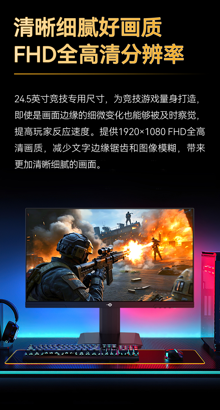P2510H PRO+ 产品详情 4