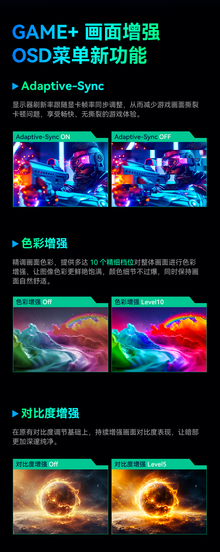 P2710V 产品详情 10