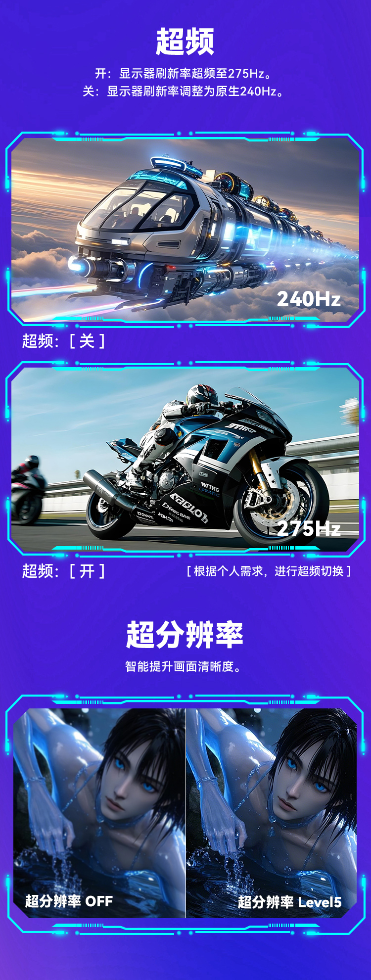 P2711S MAX 产品详情 13