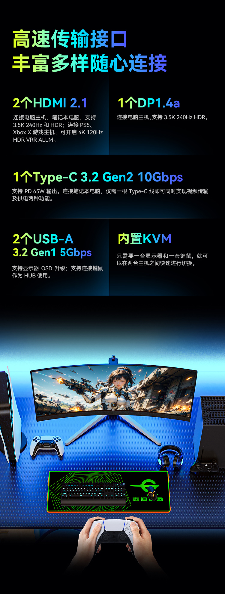 G34E9S 产品详情 22