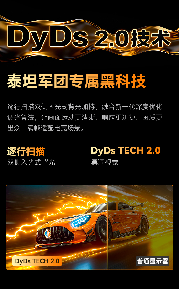 KG257S PLUS 产品详情 6