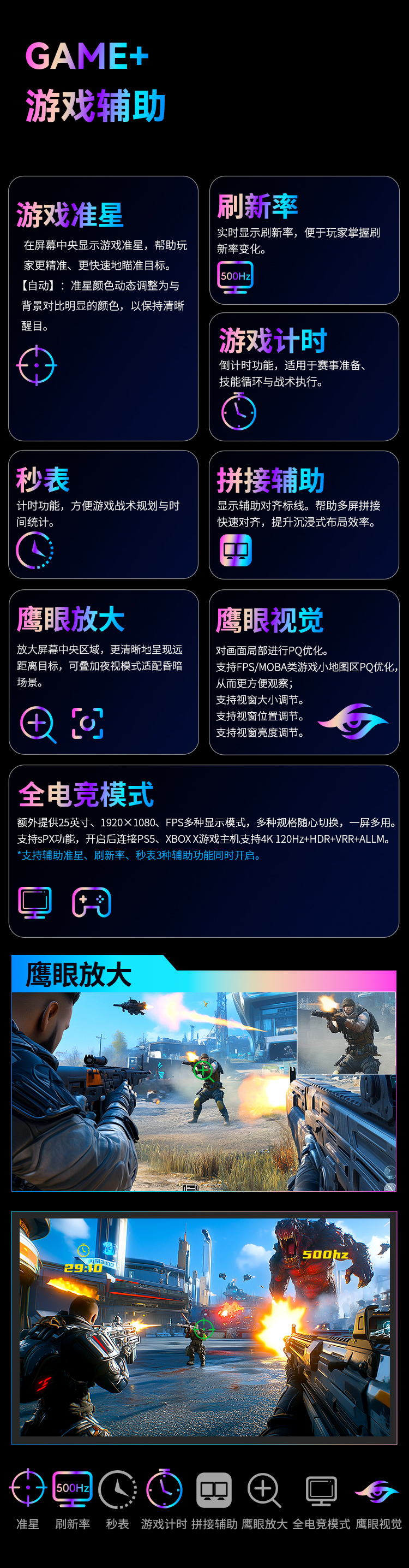 G2785M Glass 产品详情 22