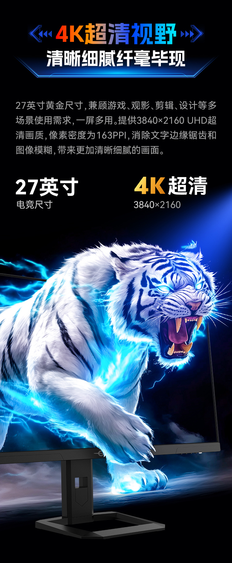 P2711V 产品详情 6