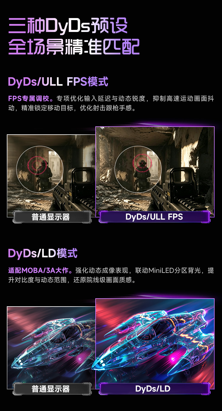 V27MQ7 MAX 产品详情 7