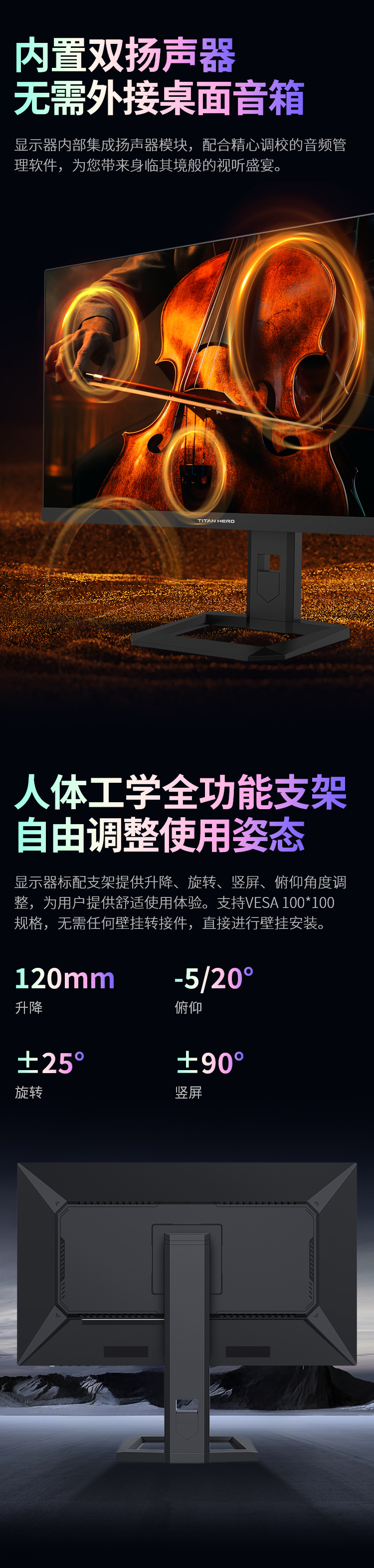 P2710V MAX 产品详情 15