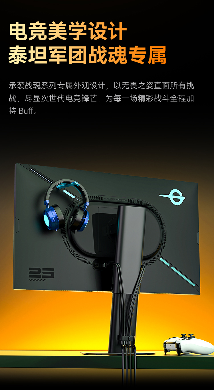 KG257S PLUS 产品详情 24