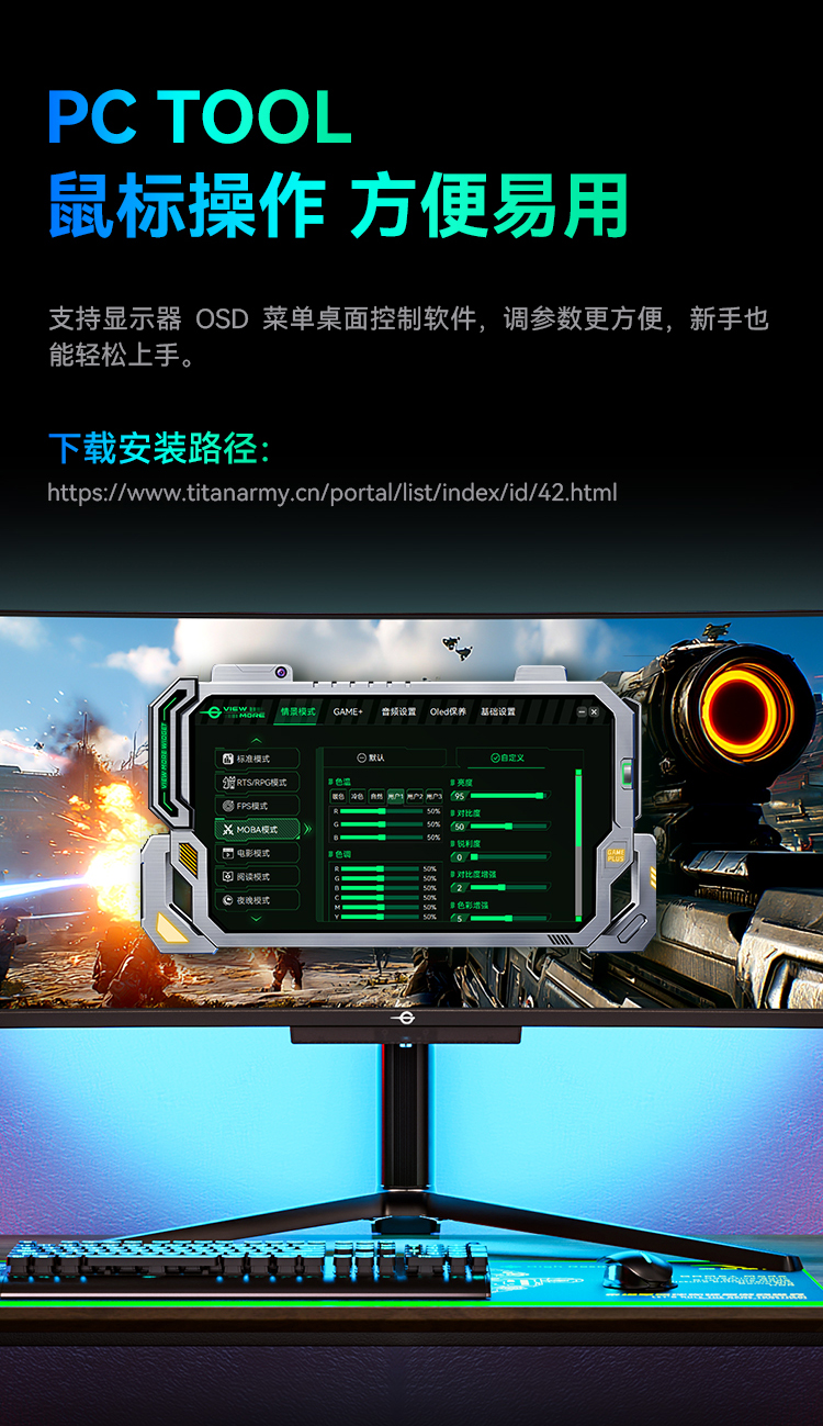 G49E9S 产品详情 12