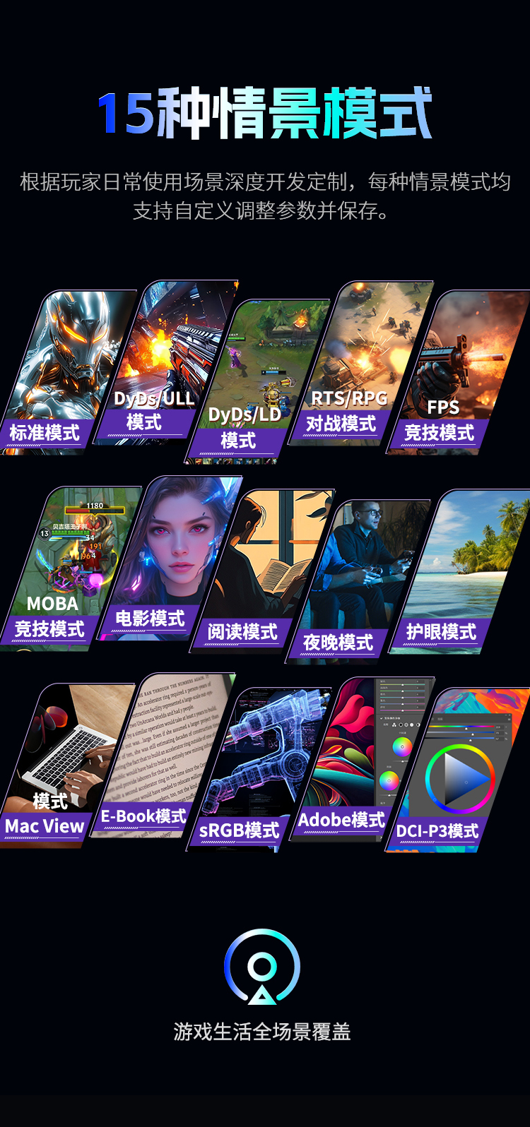 P245MS PRO 产品详情 17
