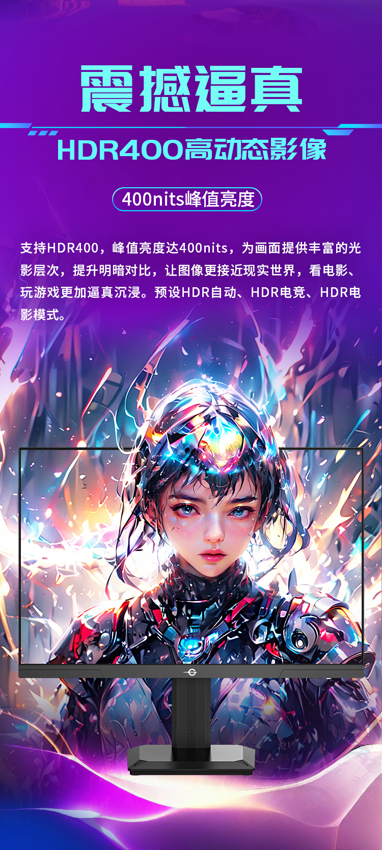 P2710S（275Hz） 产品详情 9