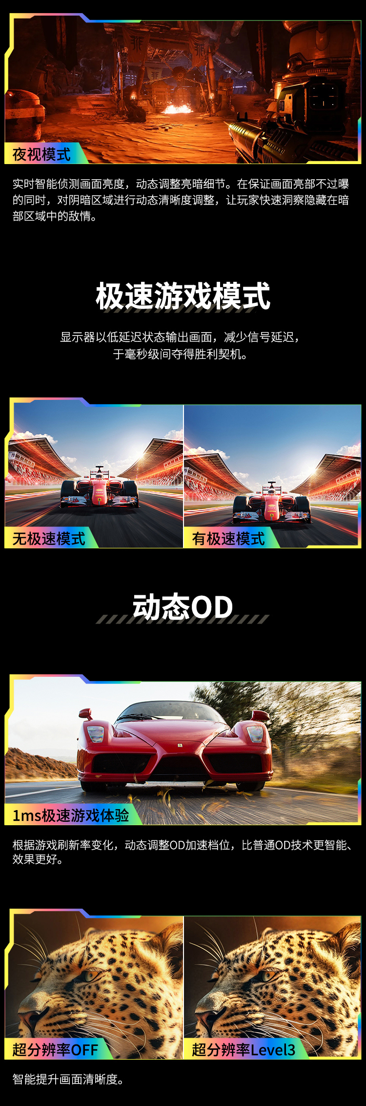 M27E6V-PRO 产品详情 14