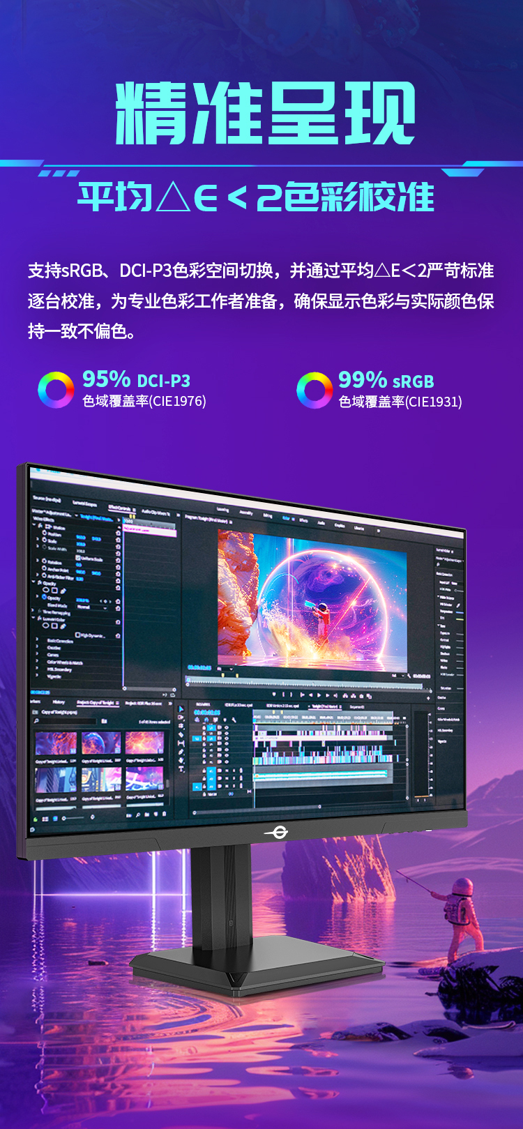 P2710S（275Hz） 产品详情 8