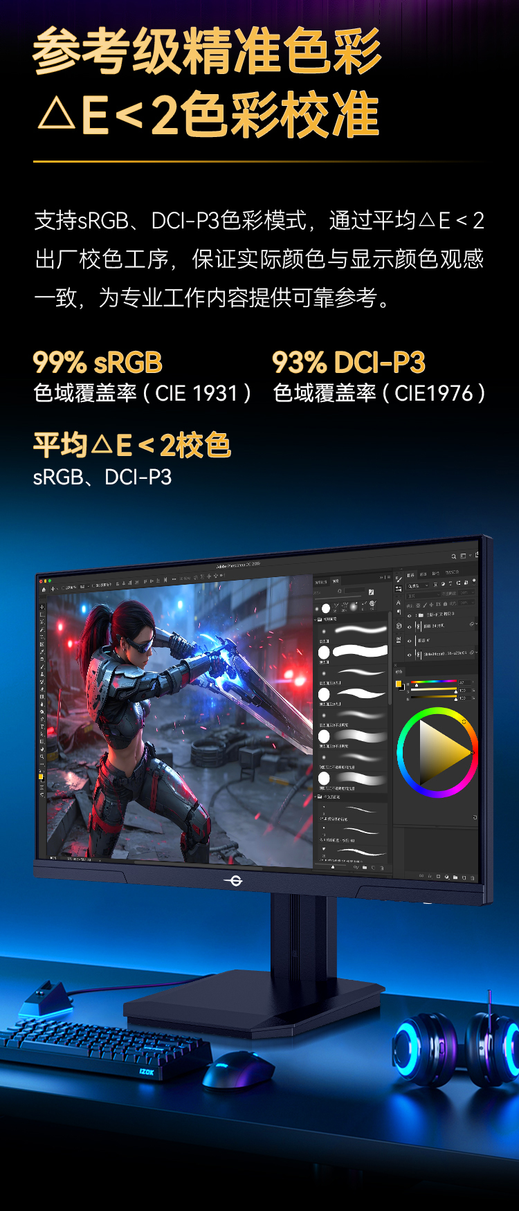 P2510H PRO+ 产品详情 6
