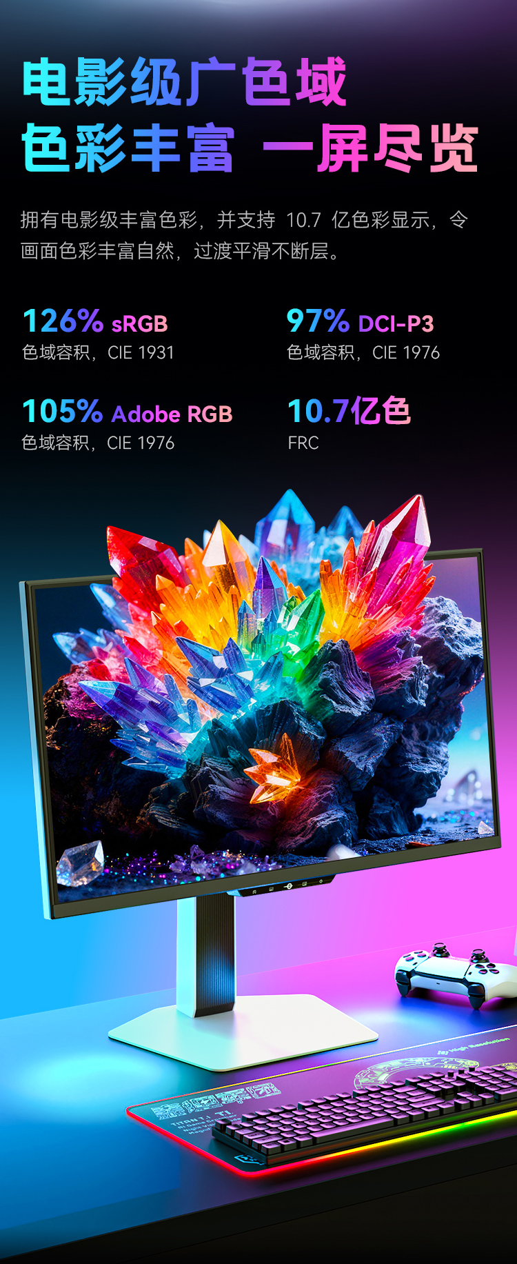 X256T 产品详情 14