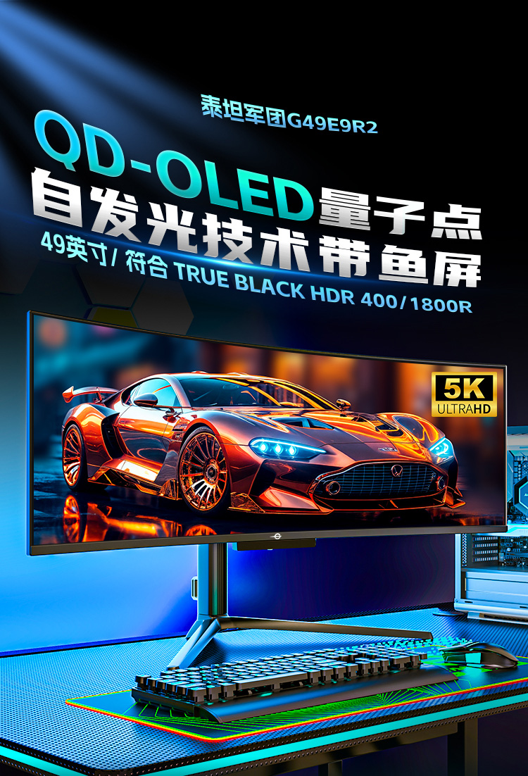 G49E9R2 产品详情 2