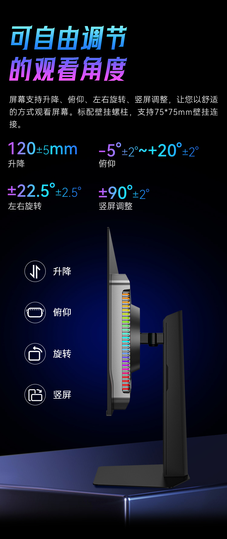 G27P8 Ultra 产品详情 19