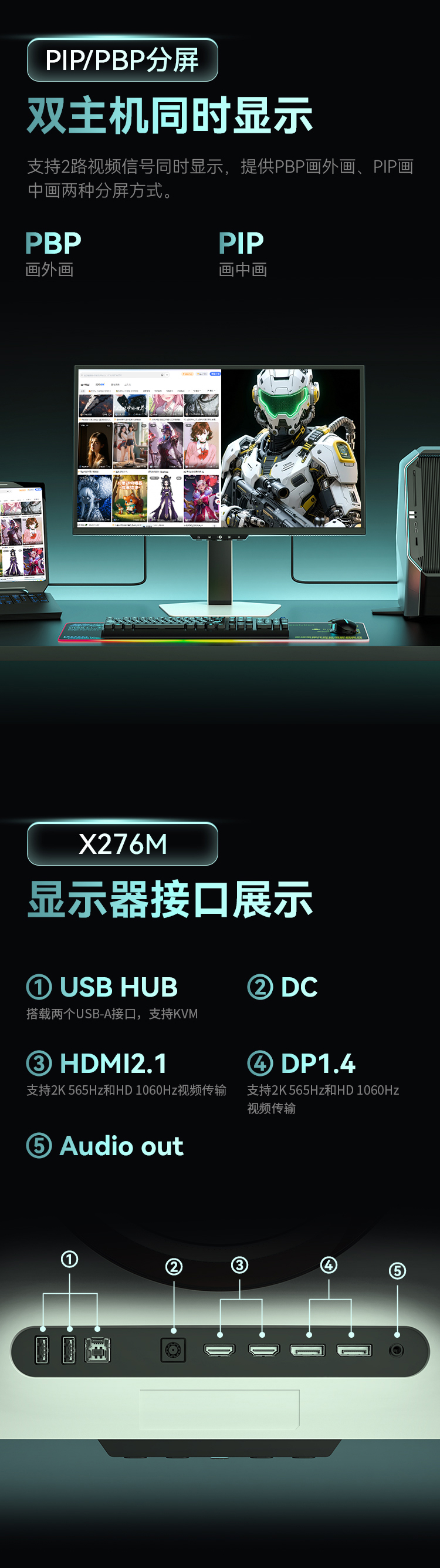 X276M 产品详情 21