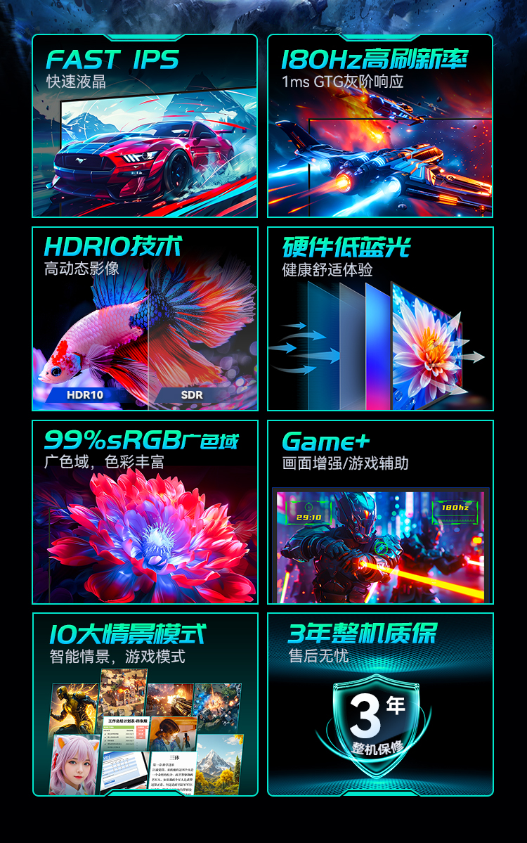 P2710G 产品详情 2