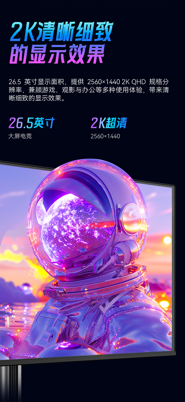 G27P8 产品详情 8