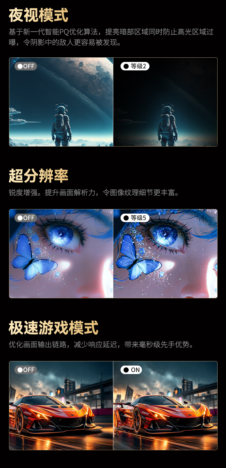 G27P9 Ultra 产品详情 18