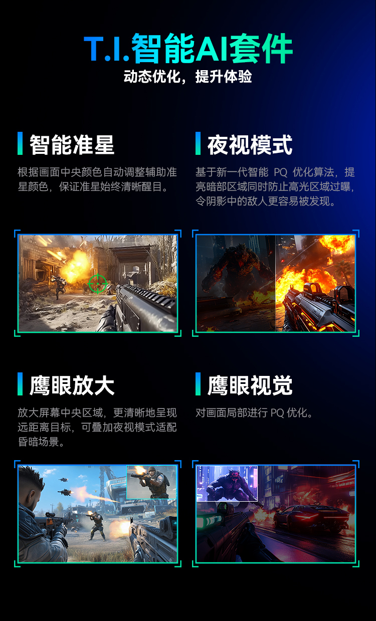 G49E9S 产品详情 3